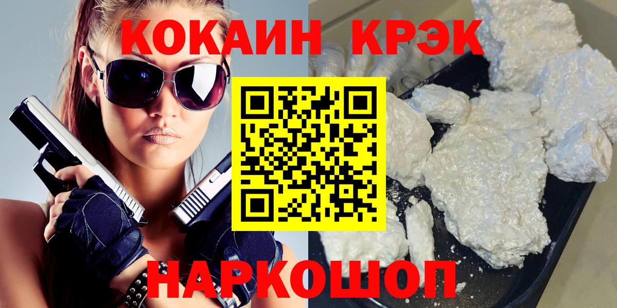 Cocaine Боливия Добрянка
