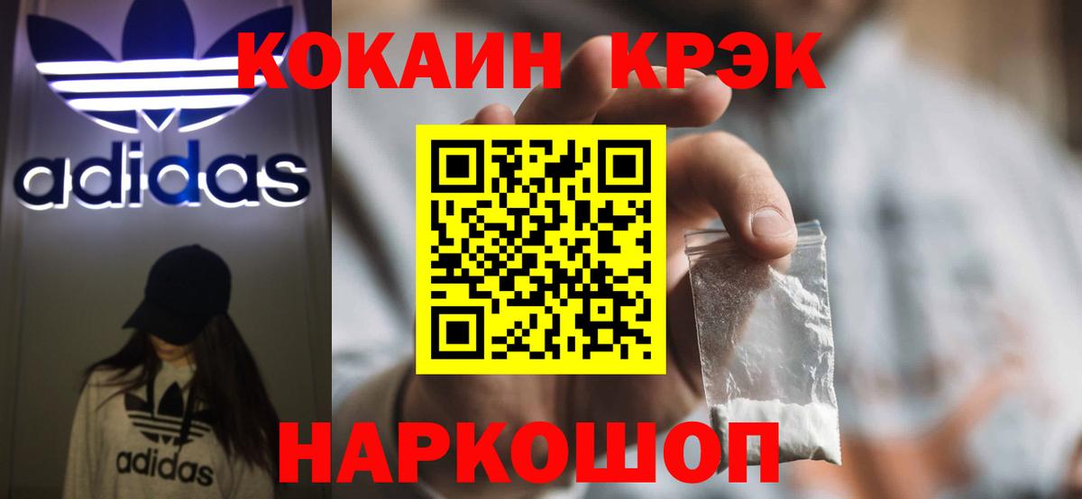 КОКАИН 99%  КОКАИН Columbia  Добрянка  Вход с VPN 