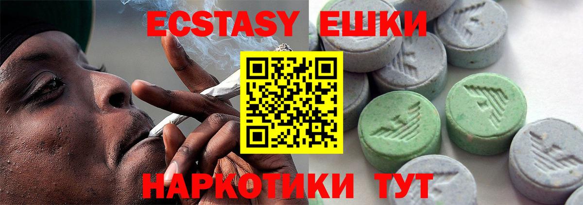 ЭКСТАЗИ TESLA Добрянка