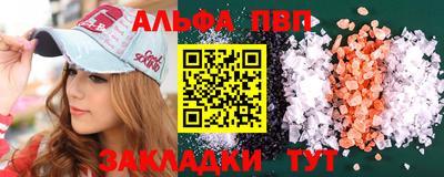 бутик Лесосибирск