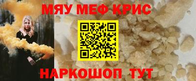 бутик Лесосибирск