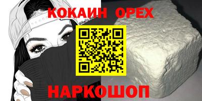 бутик Лесосибирск