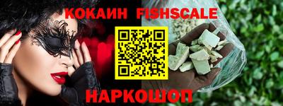 Альфа ПВП Ливны
