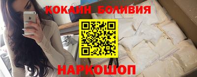 соль курить ск Ликино-Дулёво