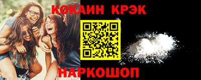 Альфа ПВП Ливны