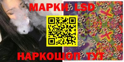 бутик Лесосибирск