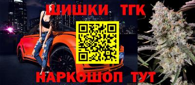 бутик Лесосибирск