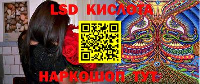 соль курить ск Ликино-Дулёво