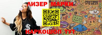 Альфа ПВП Ливны