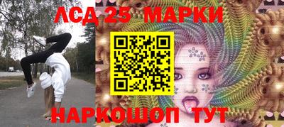 соль курить ск Ликино-Дулёво