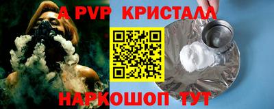 соль курить ск Ликино-Дулёво