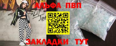 бутик Лесосибирск