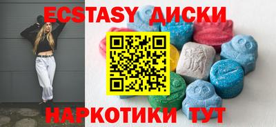 бутик Лесосибирск