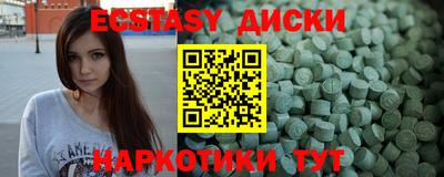 соль курить ск Ликино-Дулёво