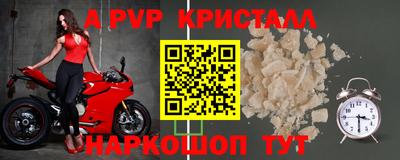 бутик Лесосибирск