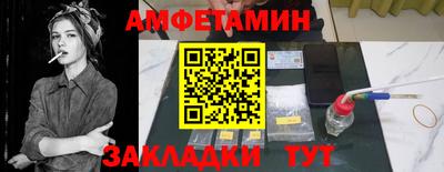 соль курить ск Ликино-Дулёво