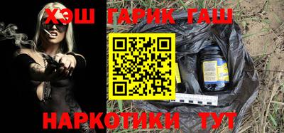 бутик Лесосибирск