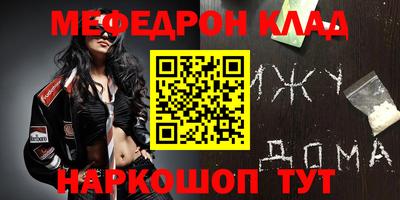 бутик Лесосибирск