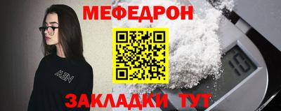 бутик Лесосибирск