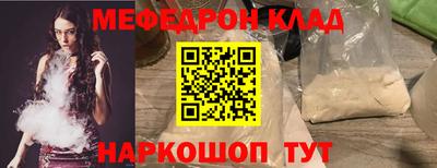 соль курить ск Ликино-Дулёво