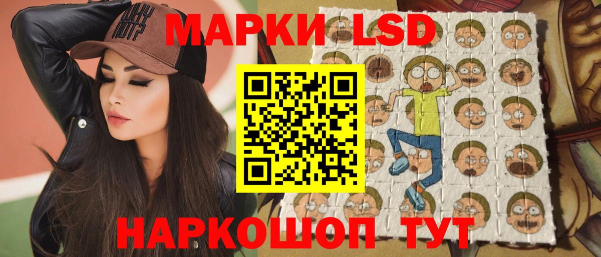 Добрянка  LSD-25 экстази кислота  Вход с VPN  LSD-25 экстази ecstasy 