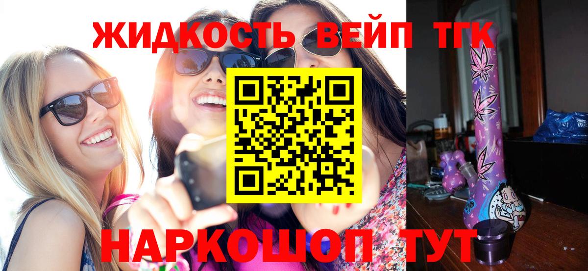 Дистиллят ТГК Wax Добрянка