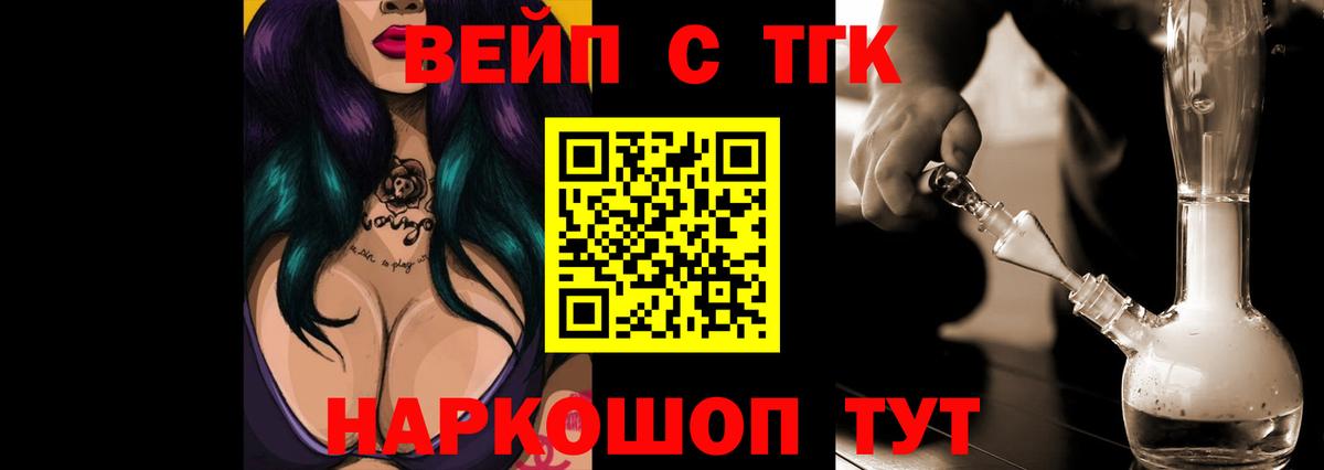 Добрянка  ТГК Wax  Вход с VPN 