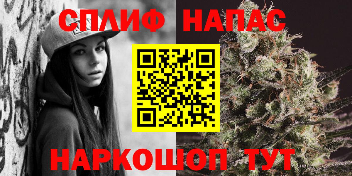 Бошки Шишки планчик  Вход с VPN  Бошки марихуана VHQ  Добрянка 